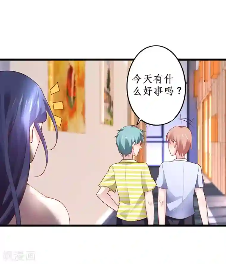 魔道祖师和谐避尘play第76话 两大影后争锋相对！