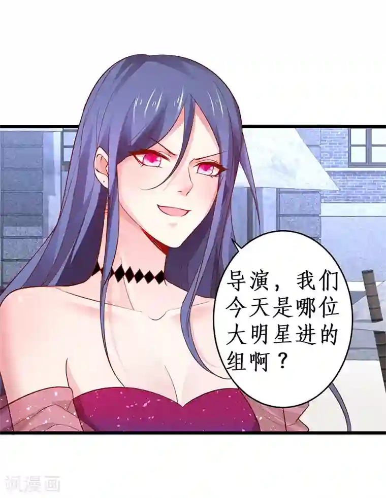 魔道祖师和谐避尘play第76话 两大影后争锋相对！