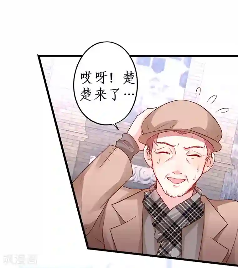 魔道祖师和谐避尘play第76话 两大影后争锋相对！