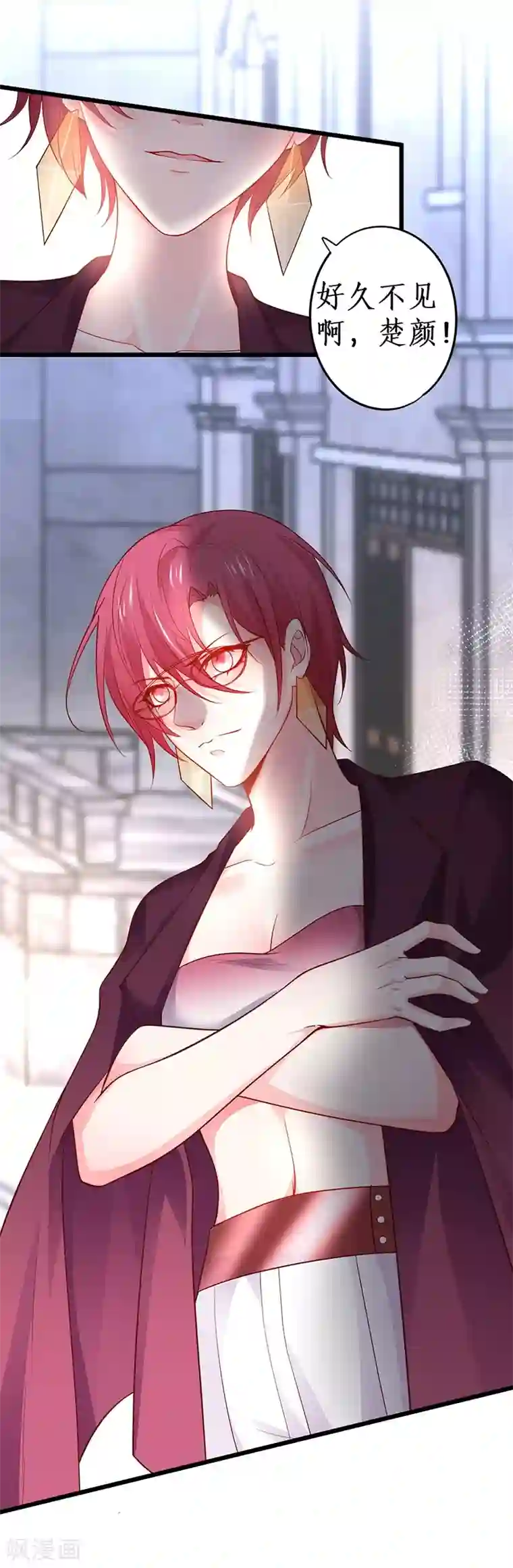 魔道祖师和谐避尘play第76话 两大影后争锋相对！