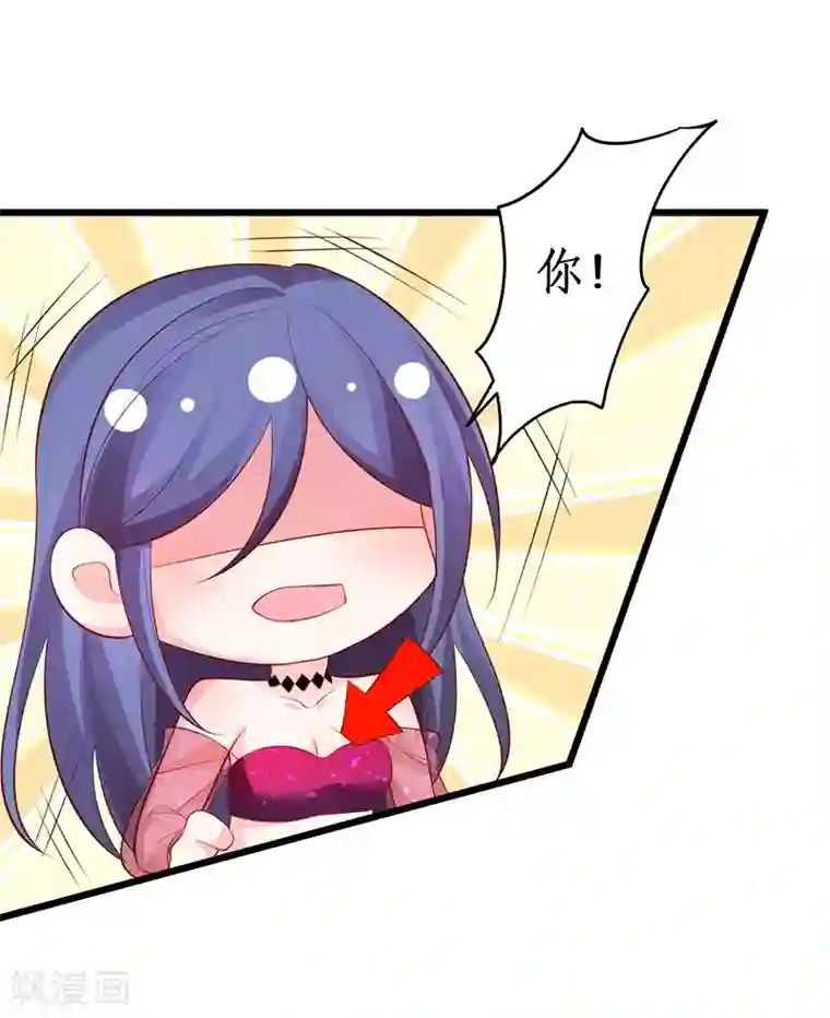 魔道祖师和谐避尘play第76话 两大影后争锋相对！