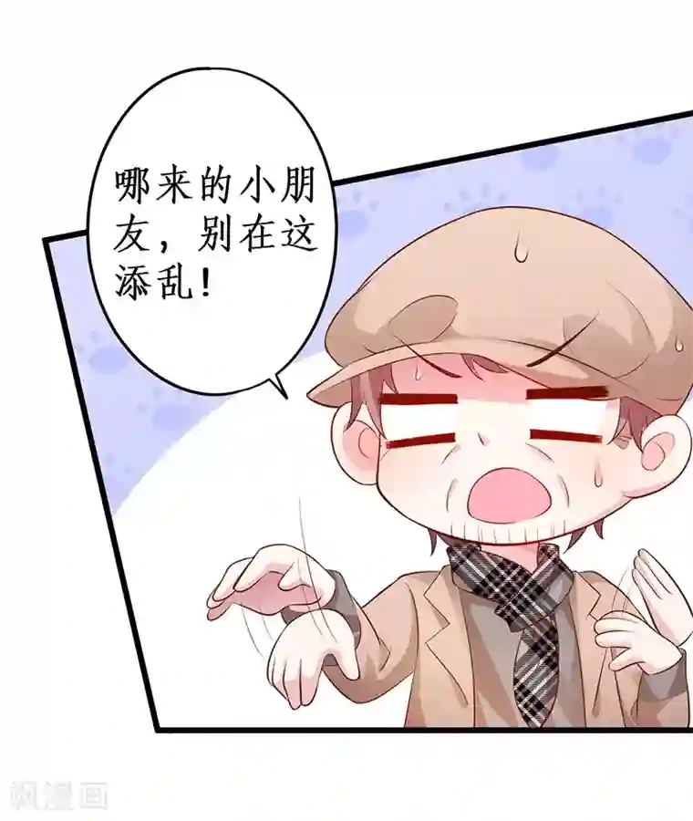 魔道祖师和谐避尘play第76话 两大影后争锋相对！