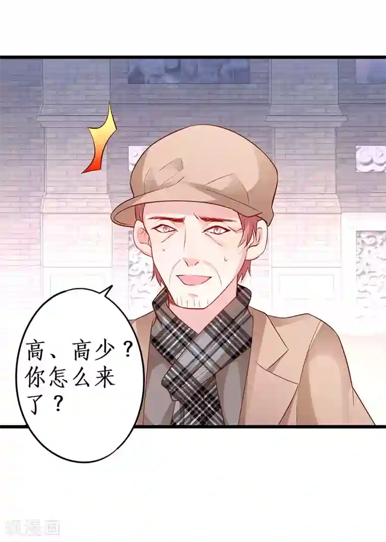 魔道祖师和谐避尘play第76话 两大影后争锋相对！