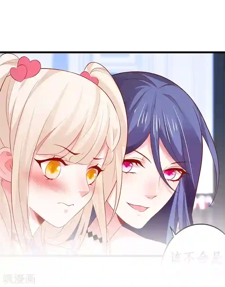 魔道祖师和谐避尘play第76话 两大影后争锋相对！