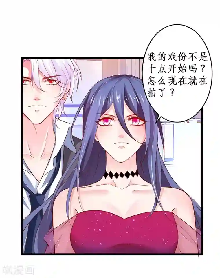 魔道祖师和谐避尘play第76话 两大影后争锋相对！