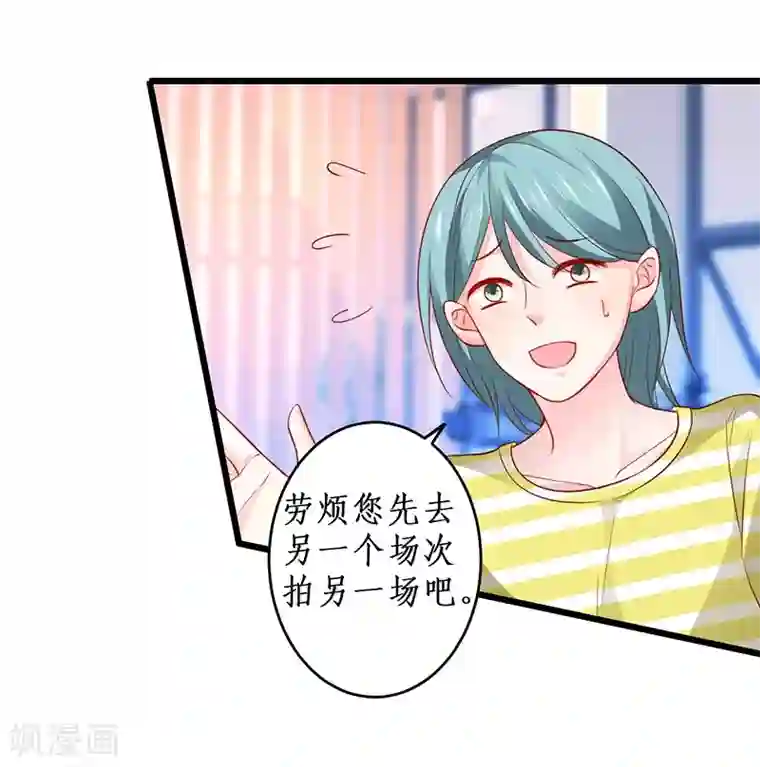 魔道祖师和谐避尘play第76话 两大影后争锋相对！