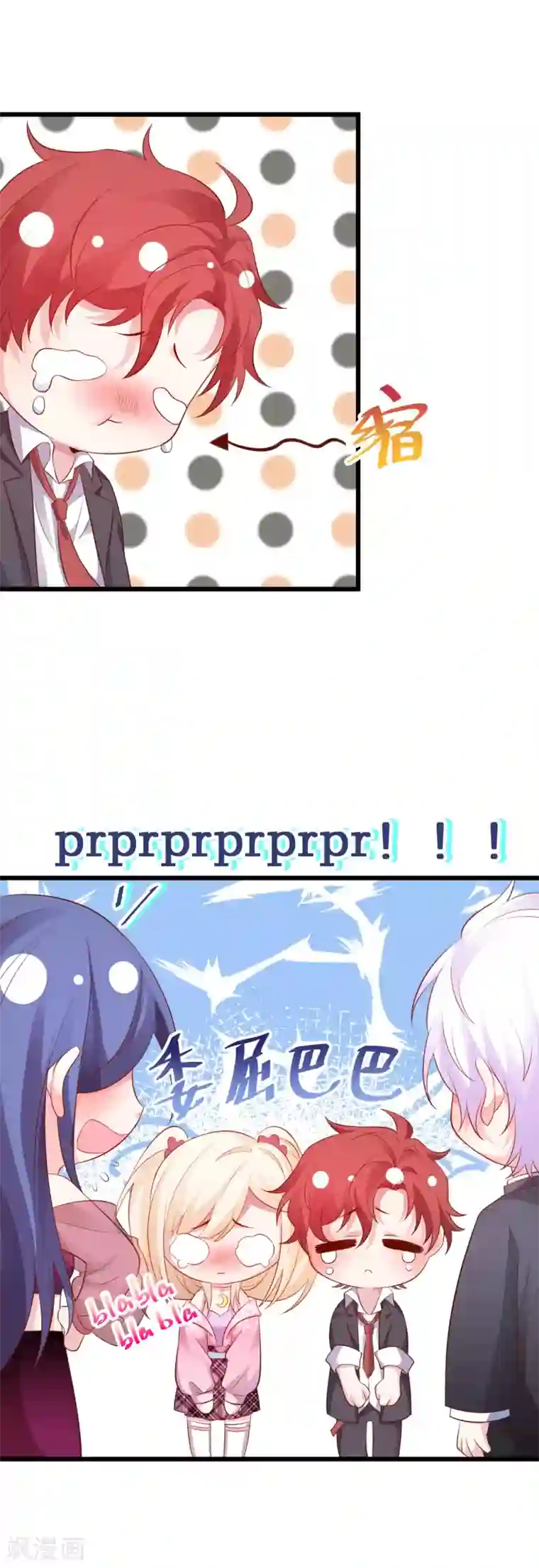 会舞蹈的女朋友活好第78话 今天我们都是神助攻~