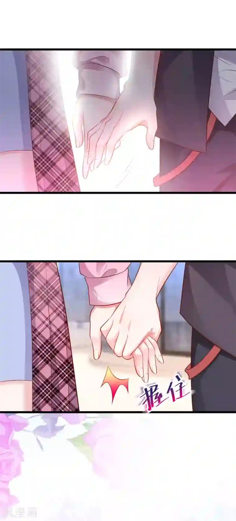 会舞蹈的女朋友活好第78话 今天我们都是神助攻~