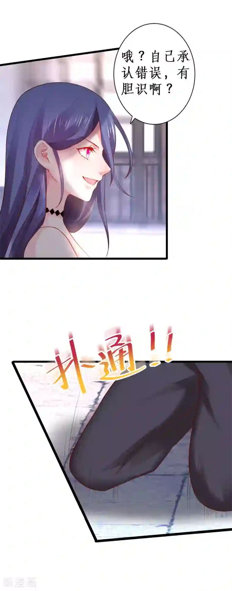 会舞蹈的女朋友活好第78话 今天我们都是神助攻~