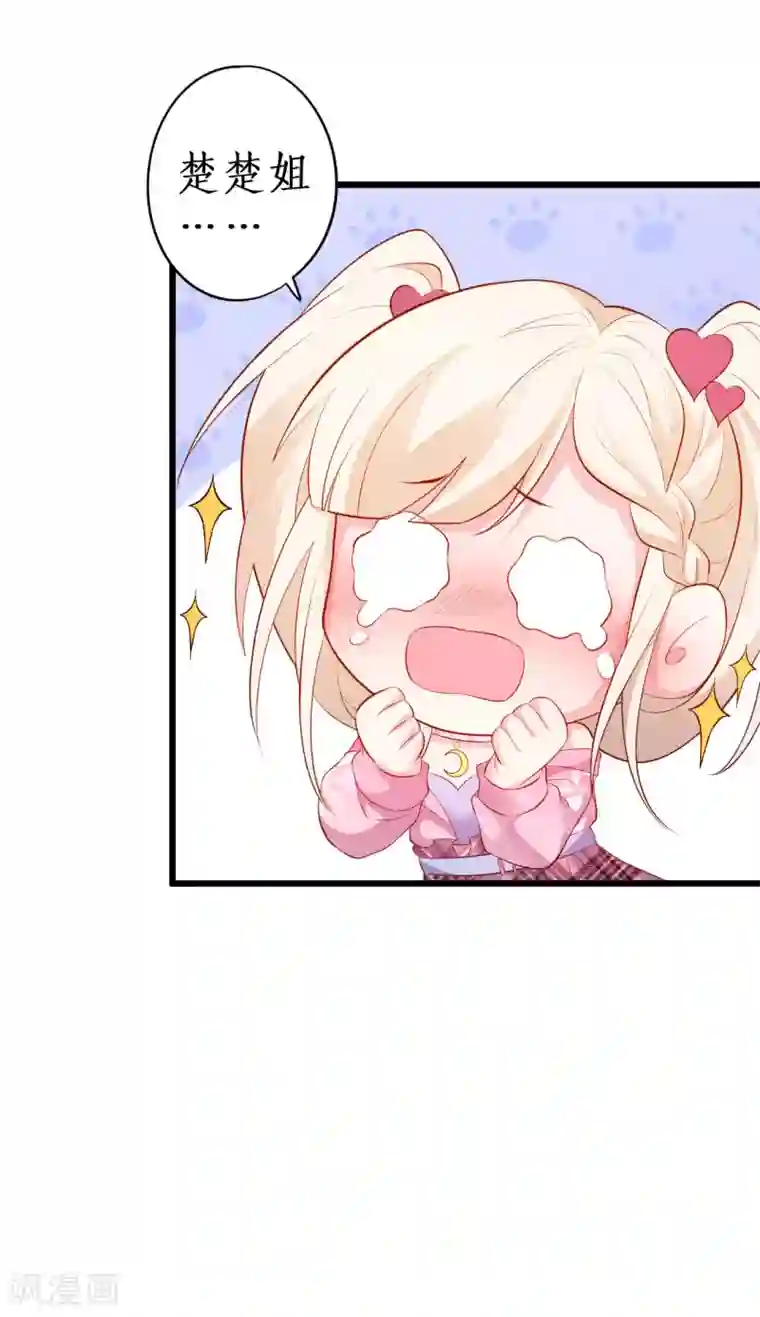 会舞蹈的女朋友活好第78话 今天我们都是神助攻~