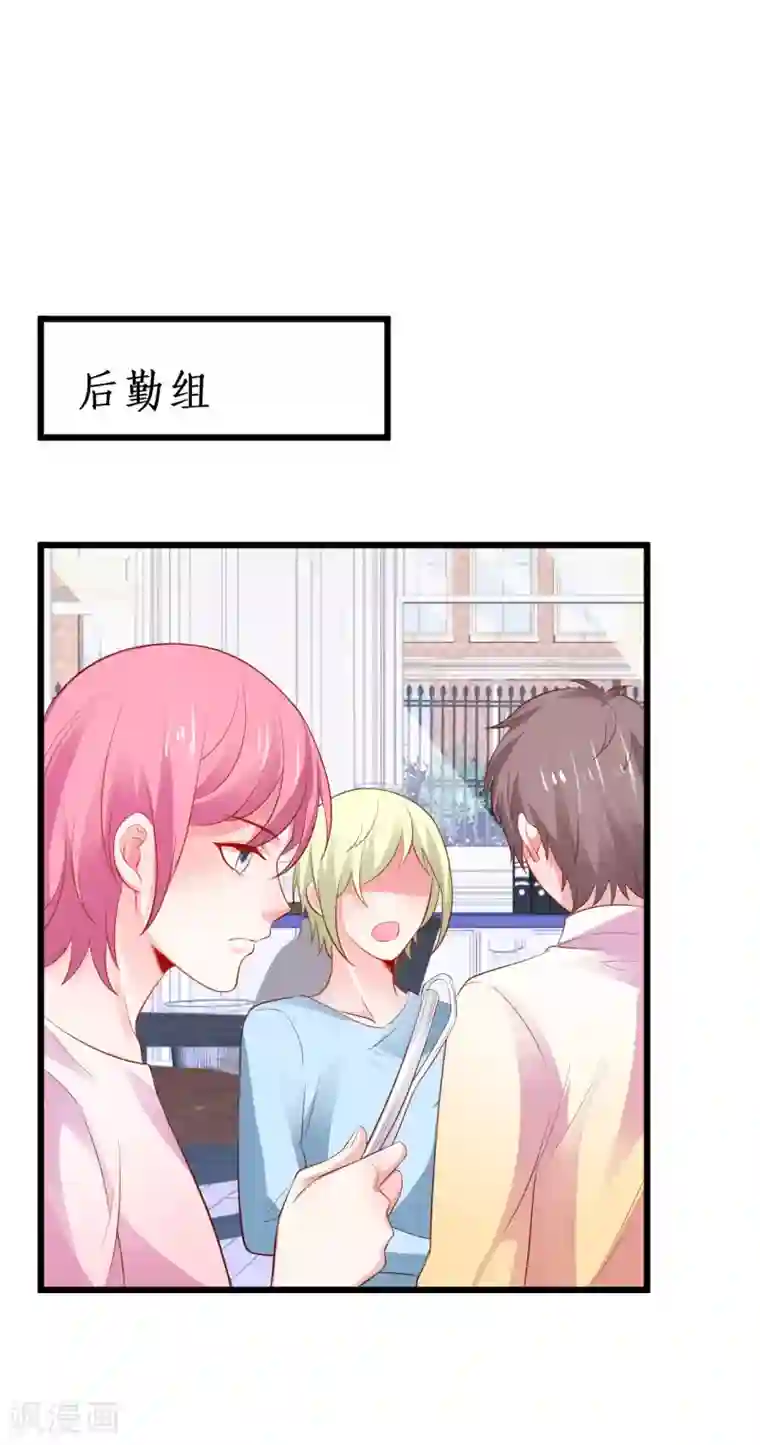 会舞蹈的女朋友活好第78话 今天我们都是神助攻~