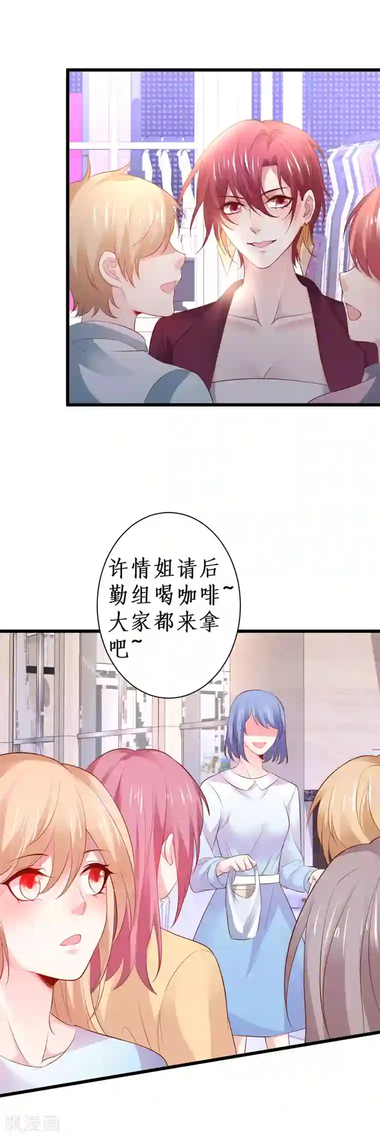 会舞蹈的女朋友活好第78话 今天我们都是神助攻~