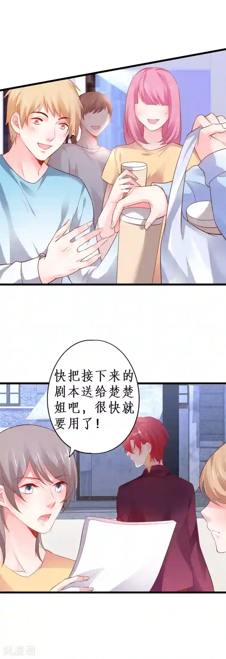 会舞蹈的女朋友活好第78话 今天我们都是神助攻~