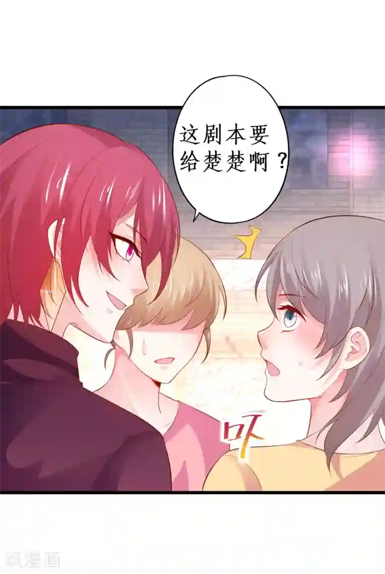 会舞蹈的女朋友活好第78话 今天我们都是神助攻~