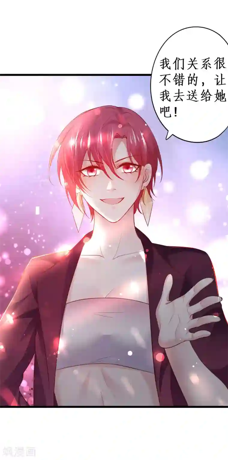 会舞蹈的女朋友活好第78话 今天我们都是神助攻~