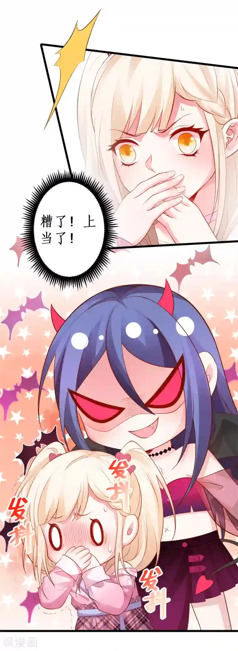 会舞蹈的女朋友活好第78话 今天我们都是神助攻~