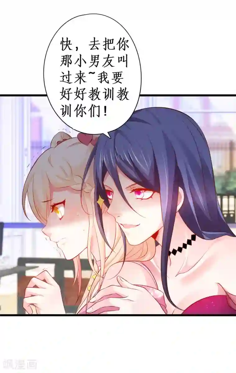 会舞蹈的女朋友活好第78话 今天我们都是神助攻~