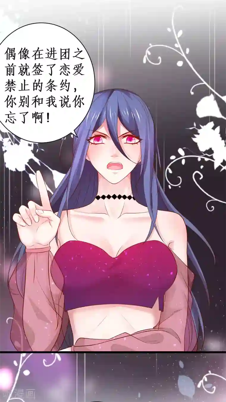 会舞蹈的女朋友活好第78话 今天我们都是神助攻~