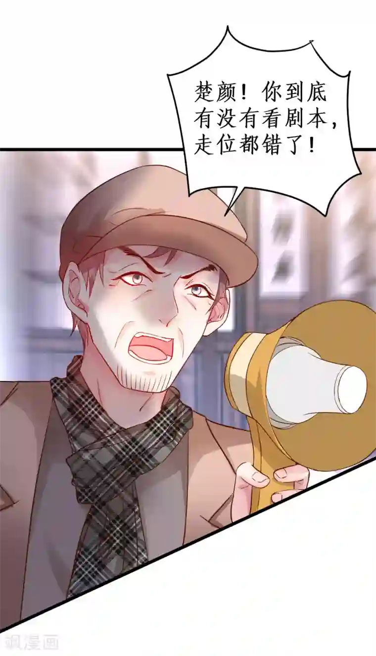 拐个兰陵王做影帝第79话 和我比演技你还嫩了点