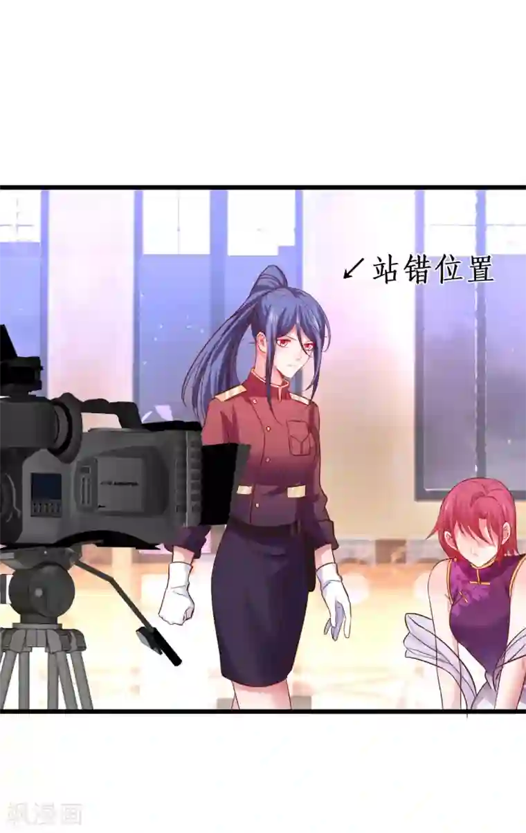 拐个兰陵王做影帝第79话 和我比演技你还嫩了点