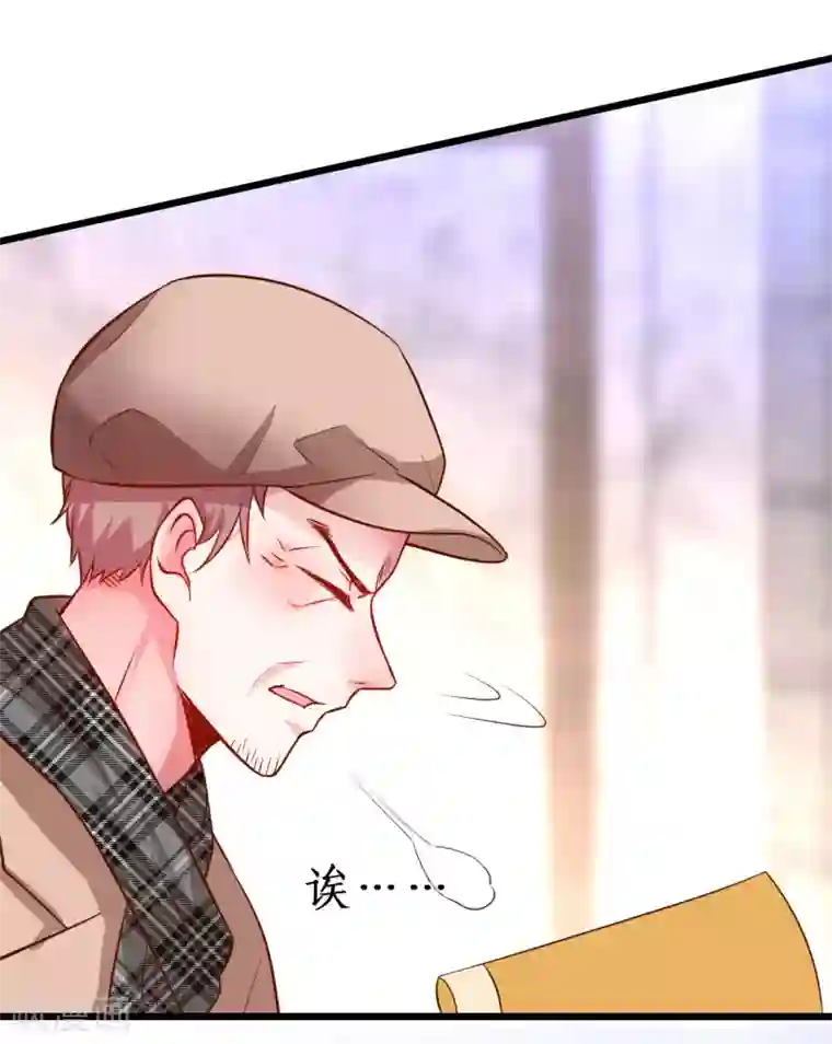 拐个兰陵王做影帝第79话 和我比演技你还嫩了点