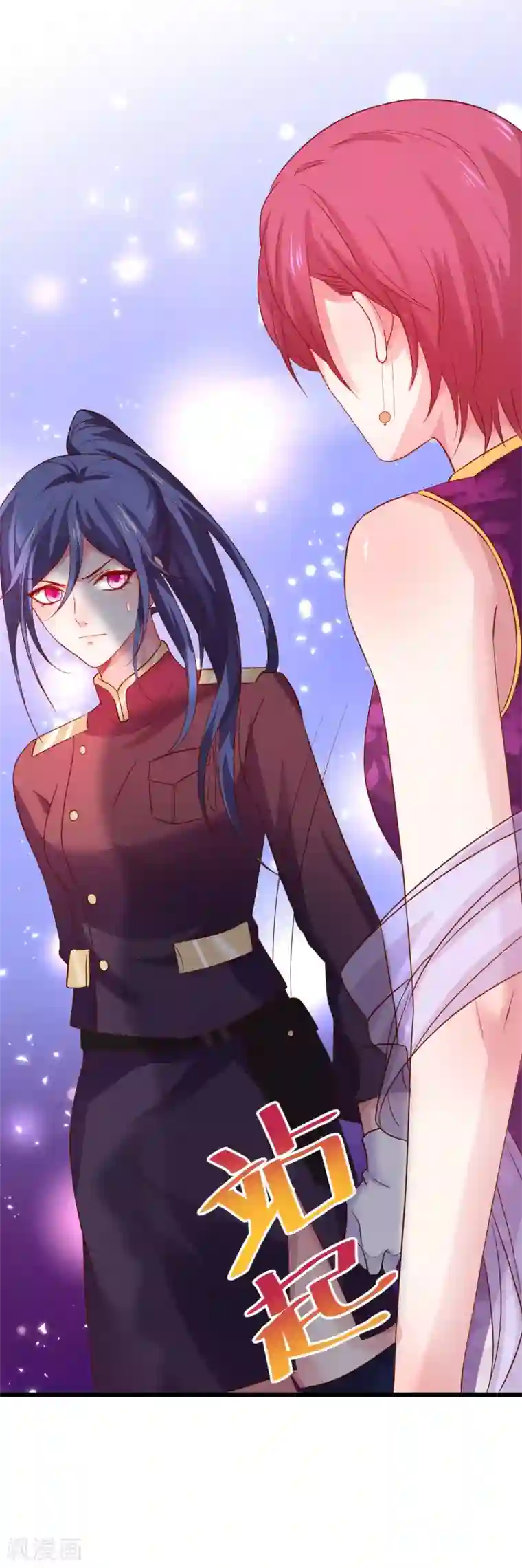 拐个兰陵王做影帝第79话 和我比演技你还嫩了点