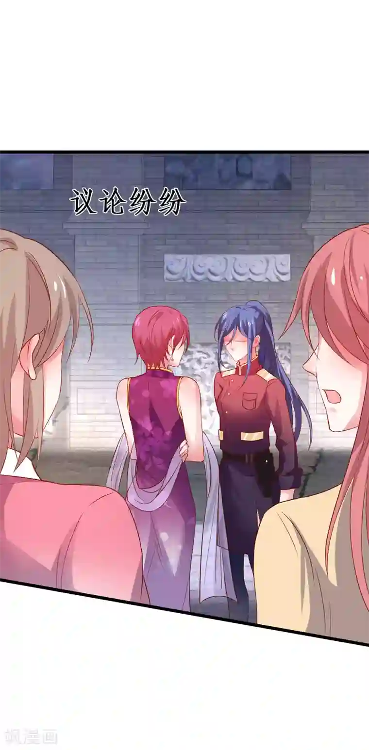 拐个兰陵王做影帝第79话 和我比演技你还嫩了点