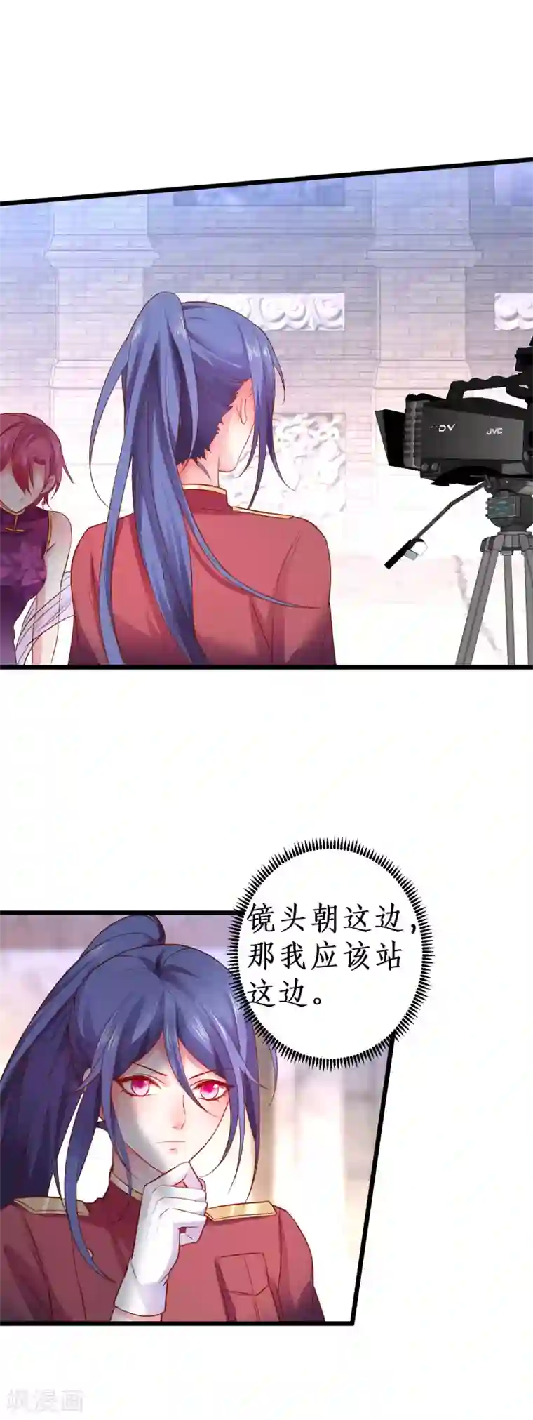 拐个兰陵王做影帝第79话 和我比演技你还嫩了点