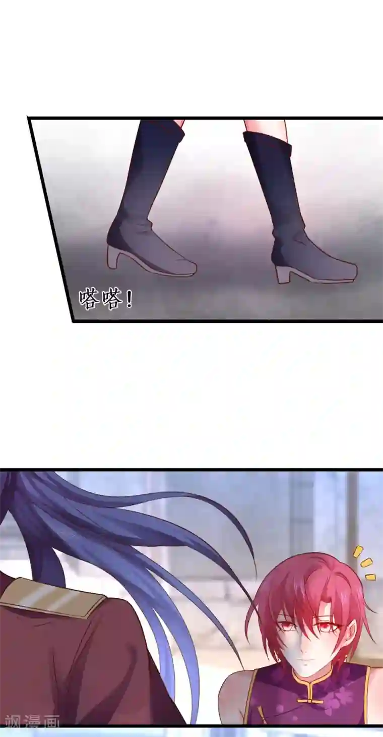 拐个兰陵王做影帝第79话 和我比演技你还嫩了点