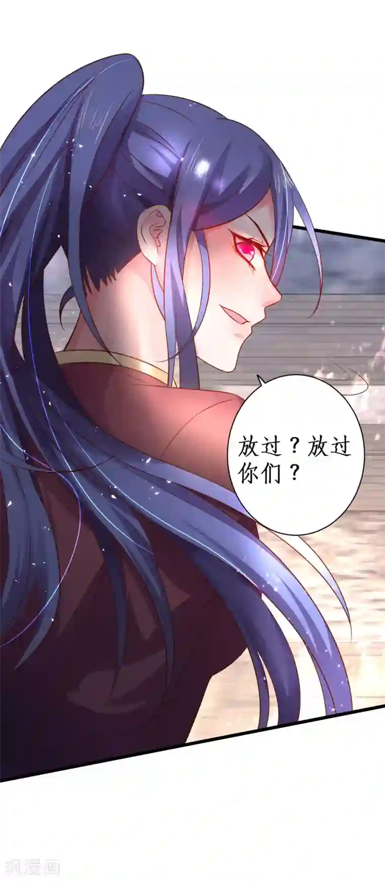 拐个兰陵王做影帝第79话 和我比演技你还嫩了点