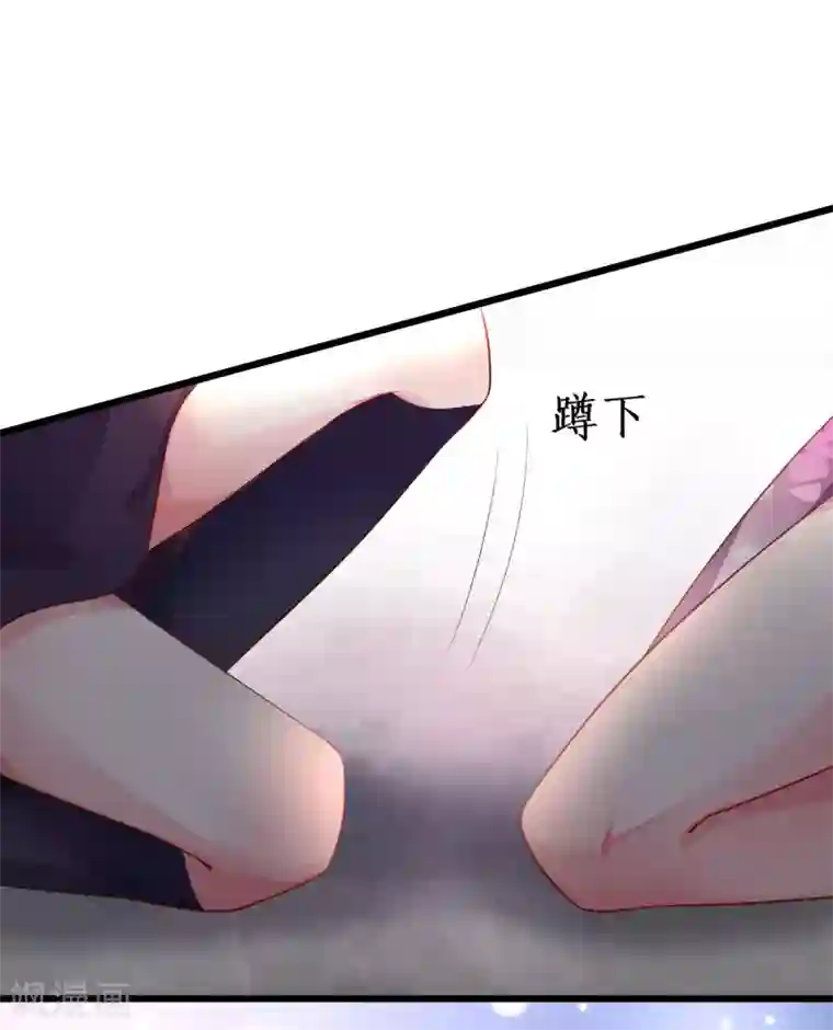 拐个兰陵王做影帝第79话 和我比演技你还嫩了点