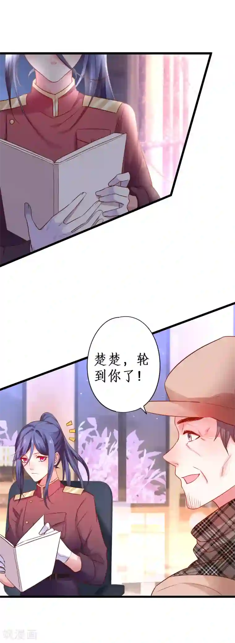 拐个兰陵王做影帝第79话 和我比演技你还嫩了点