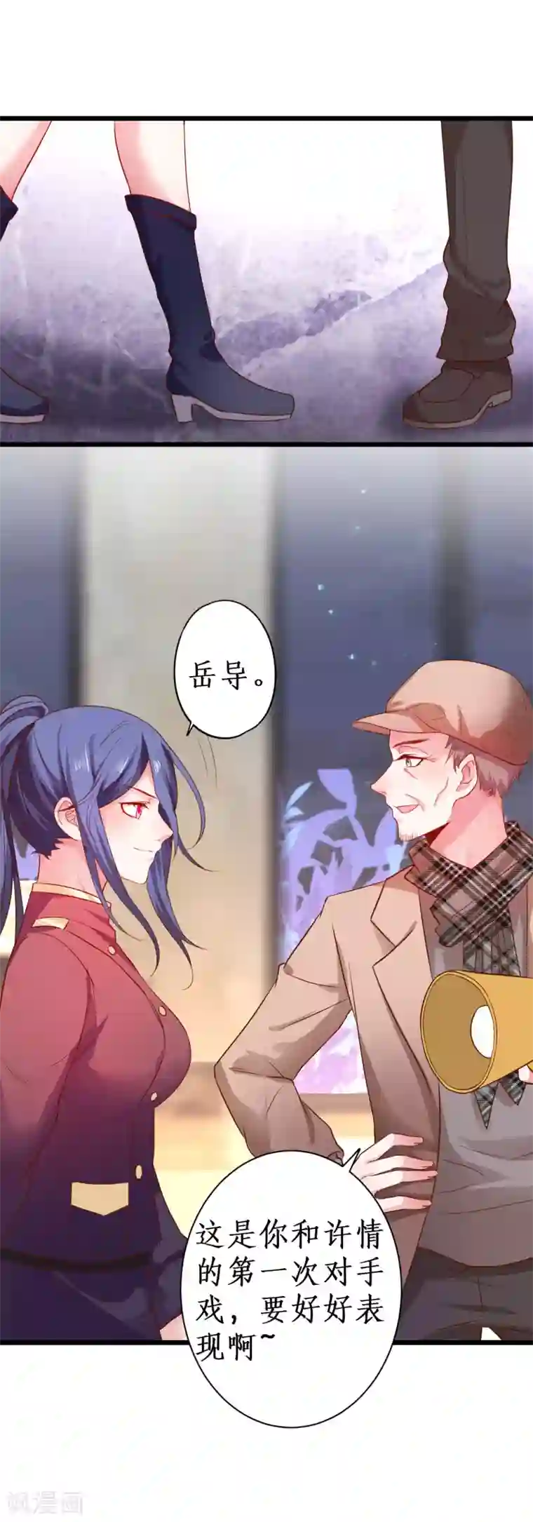 拐个兰陵王做影帝第79话 和我比演技你还嫩了点