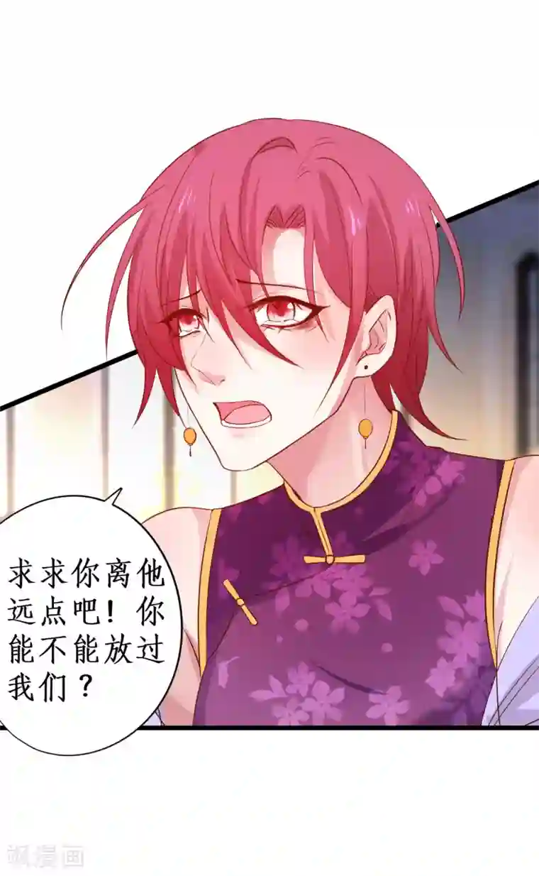 拐个兰陵王做影帝第79话 和我比演技你还嫩了点