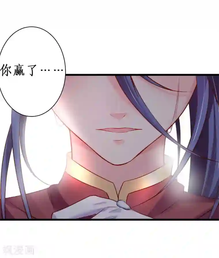 拐个兰陵王做影帝第80话 影后的实力！