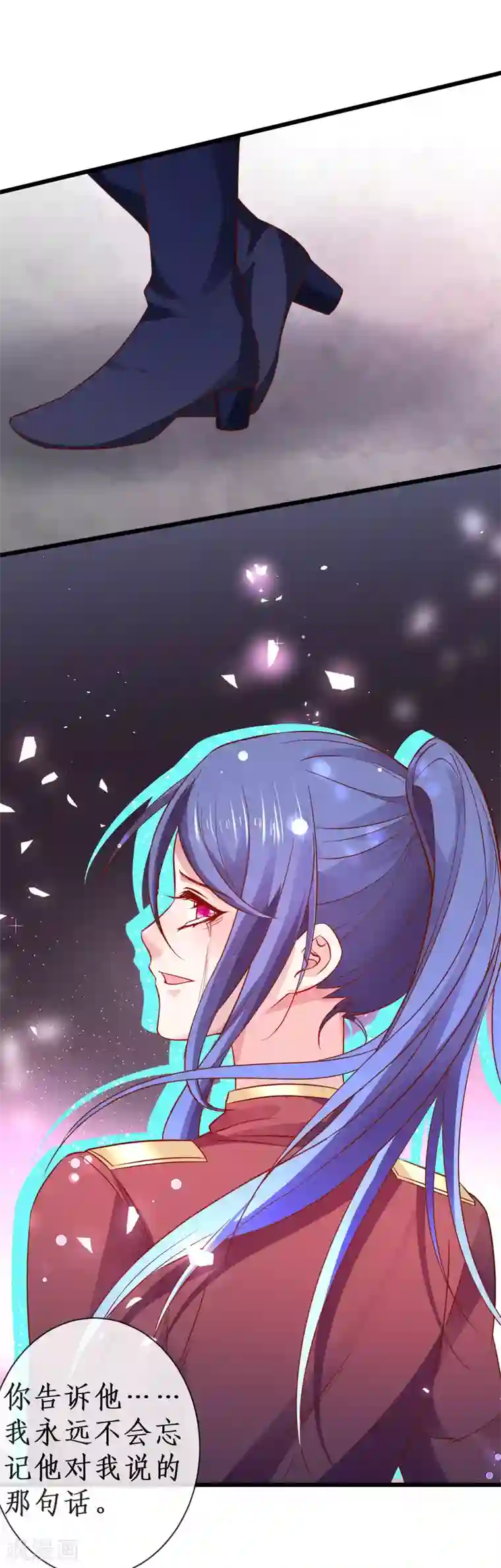 拐个兰陵王做影帝第80话 影后的实力！