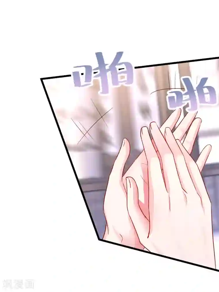 拐个兰陵王做影帝第80话 影后的实力！