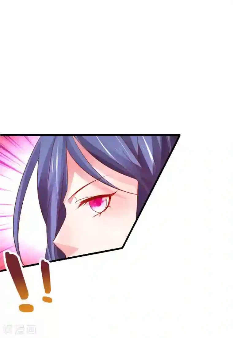 拐个兰陵王做影帝第80话 影后的实力！