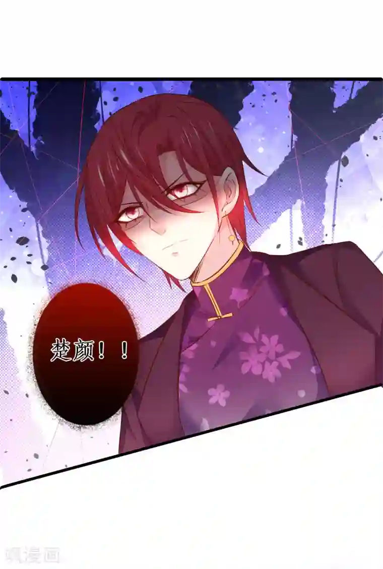 拐个兰陵王做影帝第80话 影后的实力！