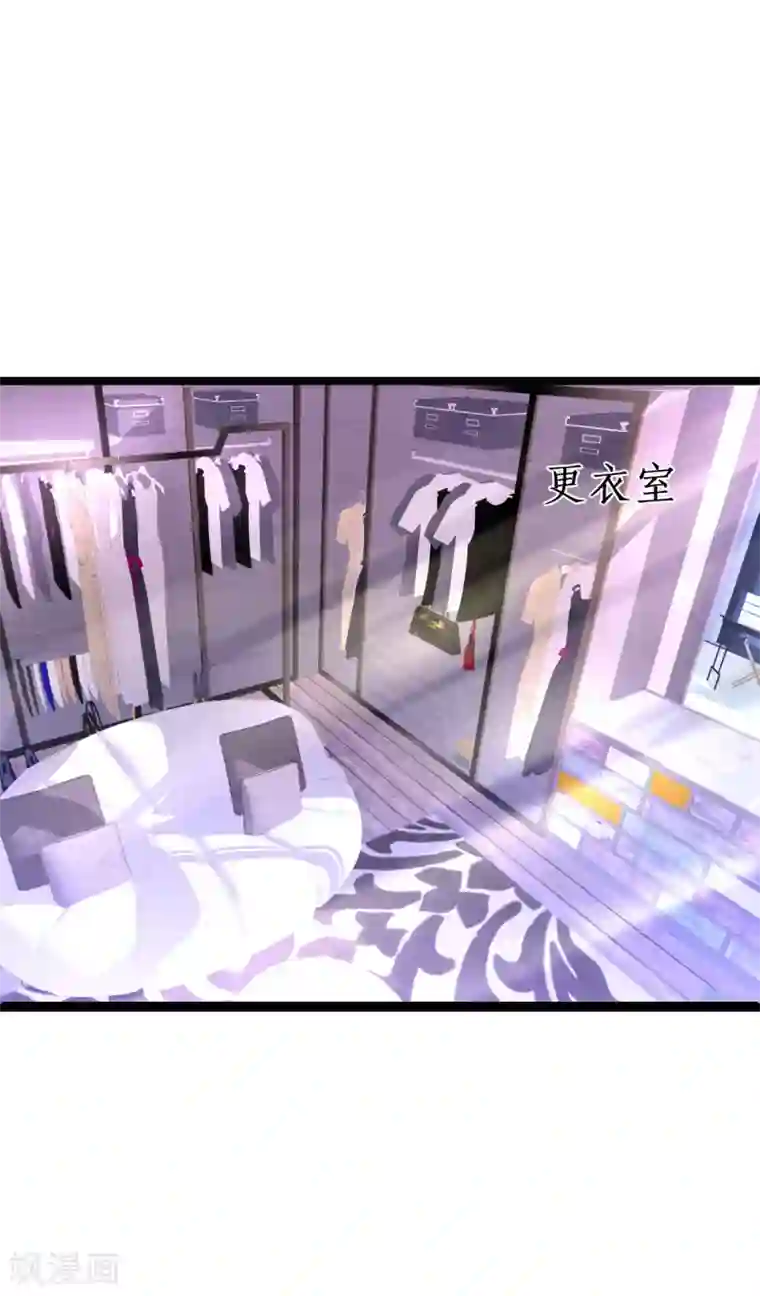 拐个兰陵王做影帝第80话 影后的实力！