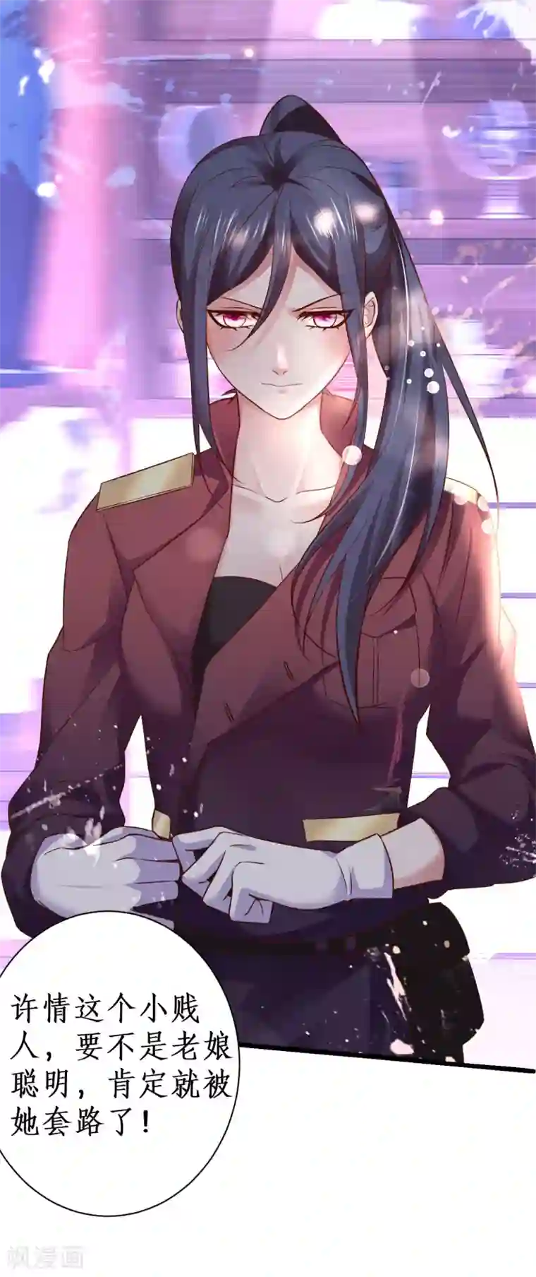 拐个兰陵王做影帝第80话 影后的实力！