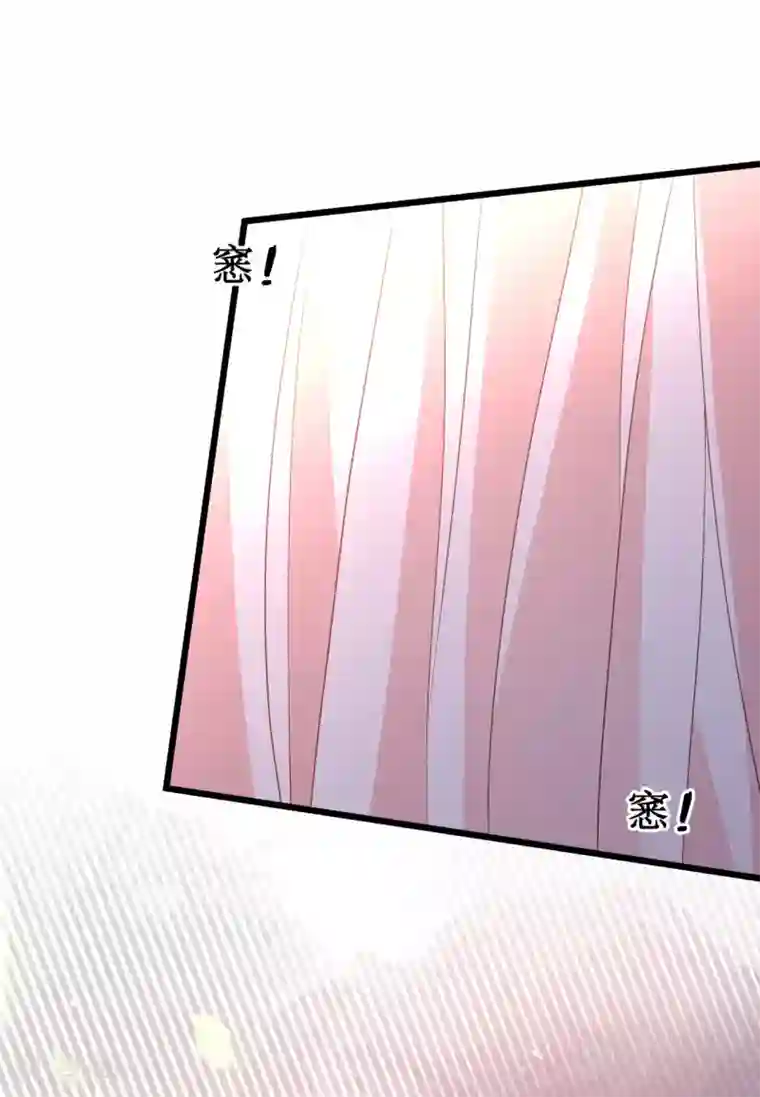 拐个兰陵王做影帝第80话 影后的实力！