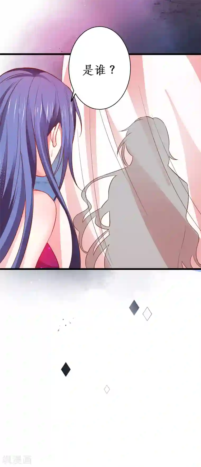 拐个兰陵王做影帝第80话 影后的实力！