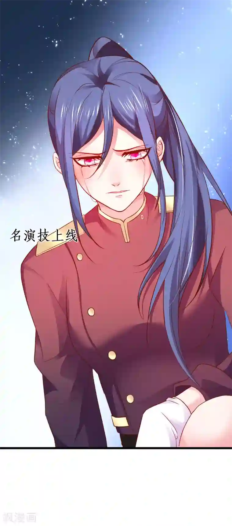 是不是粘连了有图慎入第80话 影后的实力！
