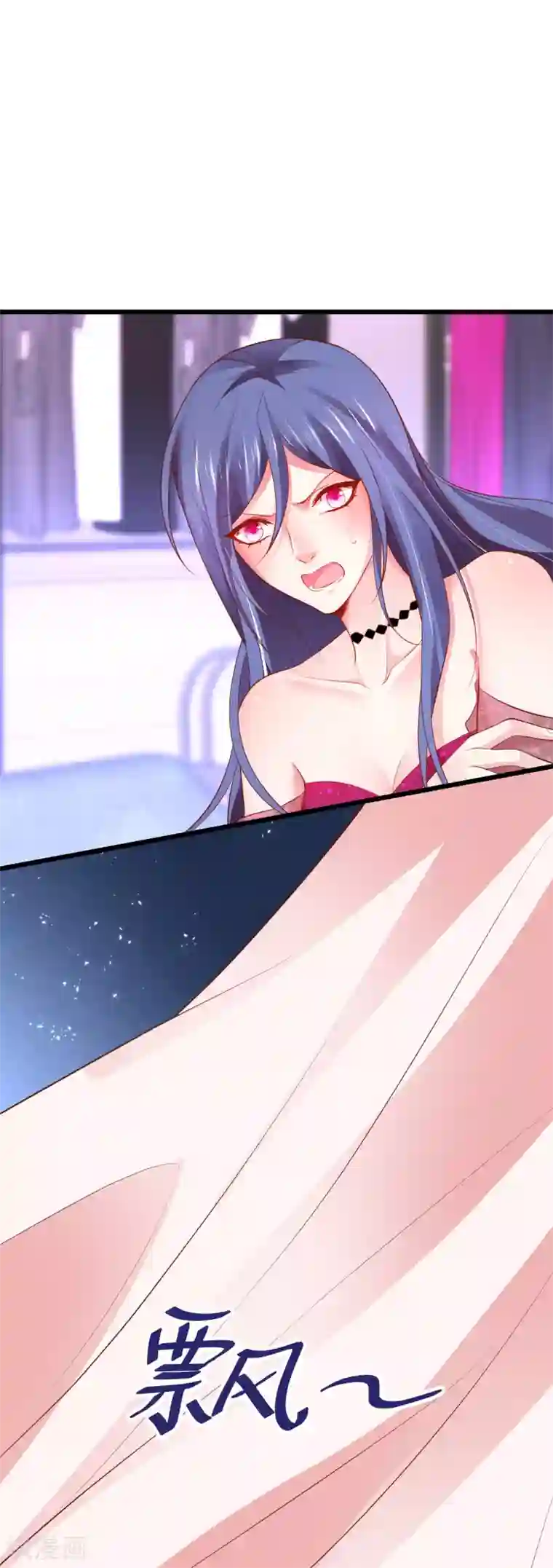 拐个兰陵王做影帝第81话 更衣室的神秘裸男？！