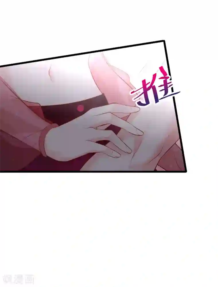 拐个兰陵王做影帝第81话 更衣室的神秘裸男？！