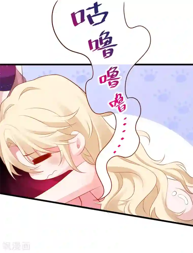 拐个兰陵王做影帝第81话 更衣室的神秘裸男？！