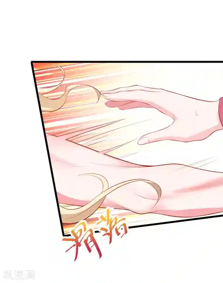 拐个兰陵王做影帝第81话 更衣室的神秘裸男？！