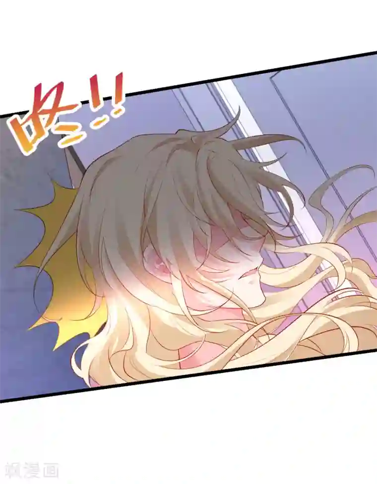 拐个兰陵王做影帝第81话 更衣室的神秘裸男？！