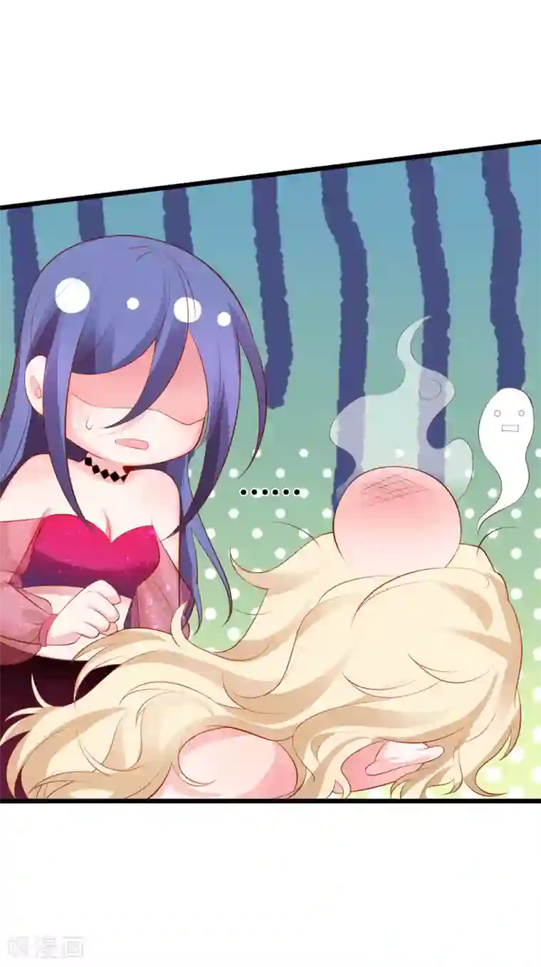 拐个兰陵王做影帝第81话 更衣室的神秘裸男？！